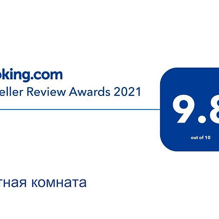 Уютная Комната Gagra Exteriör bild