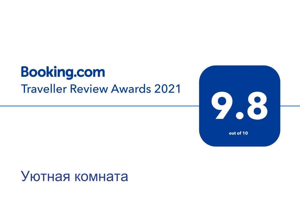 Уютная Комната Gagra Exteriör bild