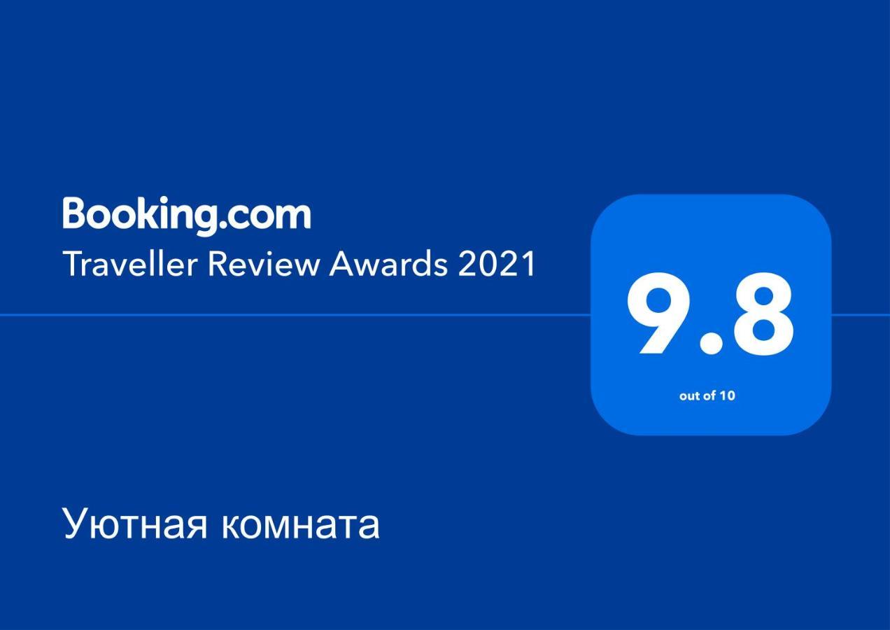 Уютная Комната Gagra Exteriör bild